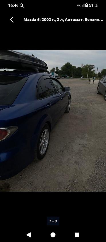 фередо мазда 6: Mazda 6: 2002 г., 2 л, Автомат, Бензин, Седан — 3