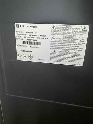 телевизоры плазменные: LG 42PA4500 — плазменный телевизор 42" Основные характеристики: - — 2
