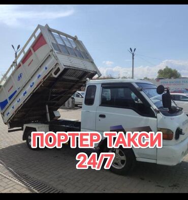 набор инструментов в машину купить: Өзү төкмө, Көчүү, эмеректерди көчүрүү, Шаар ичинде, жүк ташуучу жумушчусу менен