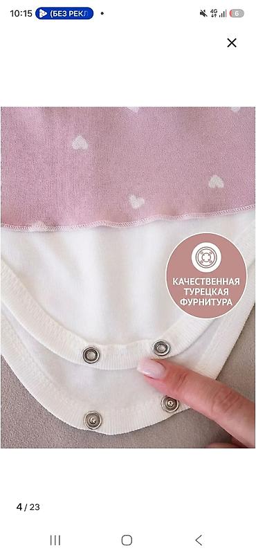 Балдардын кийим-кечелери жана бут кийимдери: Бодилер, түсү - Кызгылт көк, Жаңы — 5