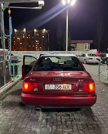 argb controller: Audi A6: 1996 г., 2.8 л, Механика, Бензин, Седан — 1