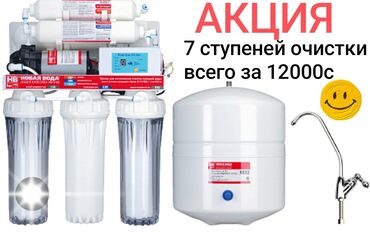 бетономешалка продажа: Фильтр, Новый