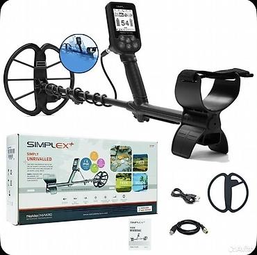 Сдаю в аренду Металлоискатель Nokta Makro Simplex+ - Универсальный