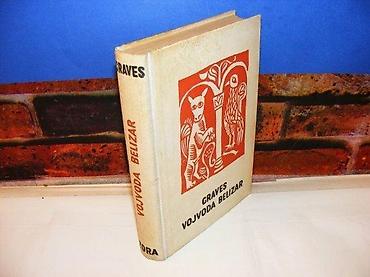 dva srca slike: Vojvoda belizar robert graves 1959 tvrd povez na 4 strane prisutne — 1