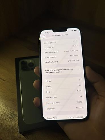 iphone 4с: IPhone 13 Pro Max, Б/у, 256 ГБ, Alpine Green, Коробка, 86 % — 2