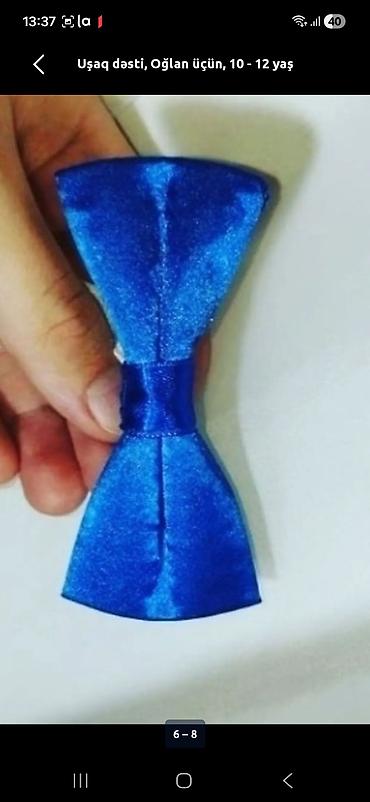 Комплекты одежды: Комплект, Для мальчиков, 10 - 12 лет — 5