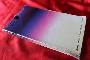 Knjige: REVIZOR, NIKOLAJ VASILJEVIČ GOGOLJ | Revizor, Nikolaj Vasiljevič — 2