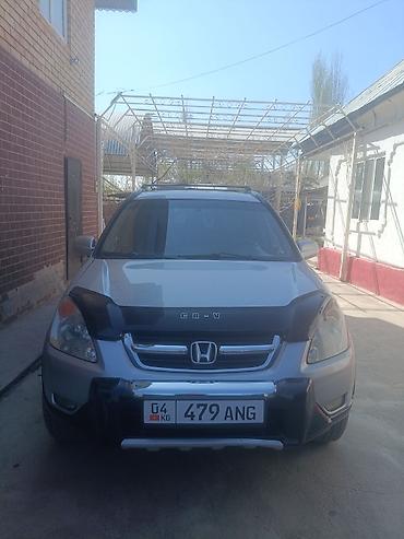 Honda: Honda CR-V: 2003 г., Кроссовер — 1