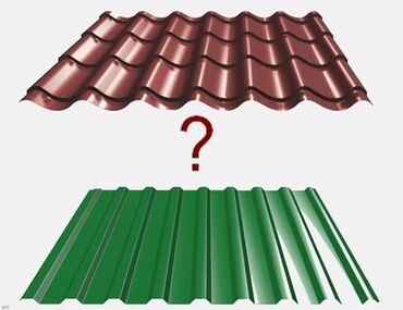 Металлочерепица: Кровля профнастил металлочерепица Качество 🔥🔥🔥🔥 все комлектующие — 2