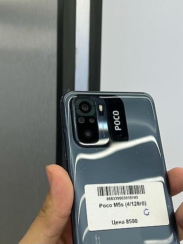 apple iphone 8: Poco M5s, Б/у, 128 ГБ, цвет - Серый, В рассрочку, 2 SIM — 2