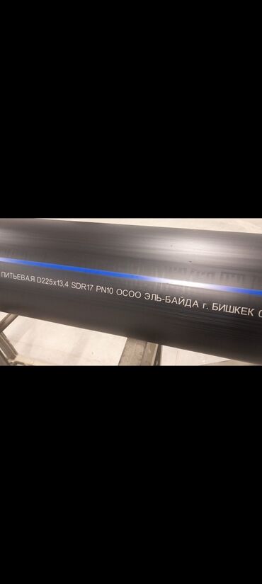 Трубы для водопровода: Труба полиэтиленовая Труба пластиковая Пластиковые трубы — 2