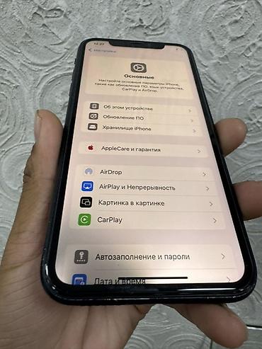 iphone e: IPhone Xr, 256 ГБ Характеристики и детали: - Модель: iPhone Xr (номер — 3