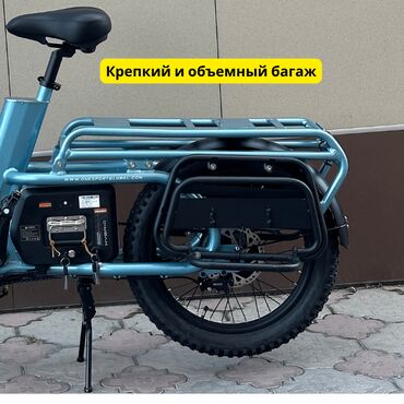 Электровелосипеды: Электровелосипед, Новый — 3