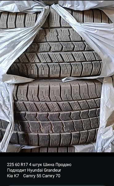 r17 sonata: Шины 225 / 60 / R 17, Зима, Б/у, Комплект, Легковые, GoodYear — 2