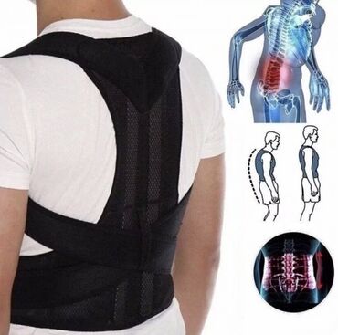магнитный корректор осанки spine: Ортопедический корсет для коррекции осанки Back Pain Help Support