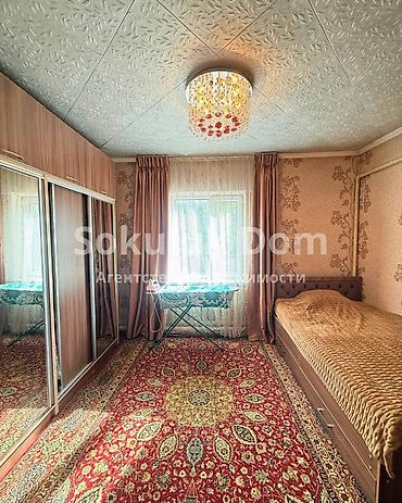 Продажа коттеджей и домов: 🏠Продается дом в с. Сокулук 🟡 Комнаты: 4 🟡 Участок: 17 соток 🟡 — 8