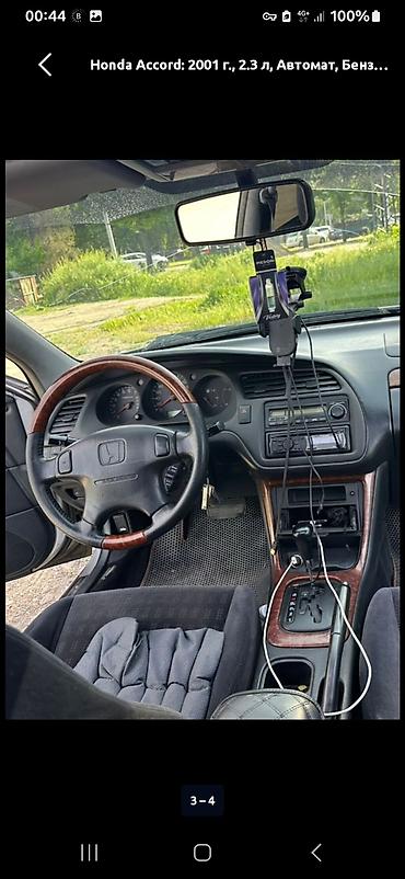 argb controller: Honda Accord: 2001 г., 2.3 л, Автомат, Бензин, Седан — 4