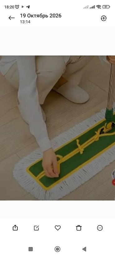 screen cleaner: Швабра для сухой и влажной уборки пола с широкой прямоугольной — 2