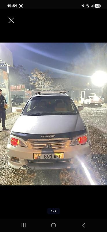 голф мотор коробка от фита: Honda Odyssey: 2000 г., 2.3 л, Автомат, Газ, Минивэн — 1