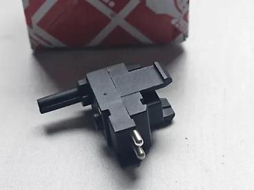 Car Electrical Components: AUTOMAT DAVAC RIKVERC SVETLA MERCEDES | Automat rikverc svetla — 1