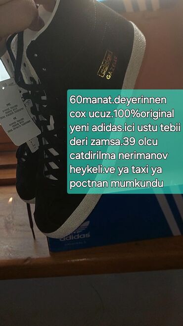 Ботинки: Adidas Gazelle modeli krossovkalar. Qara rəngdə süet üst hissəsi, ağ