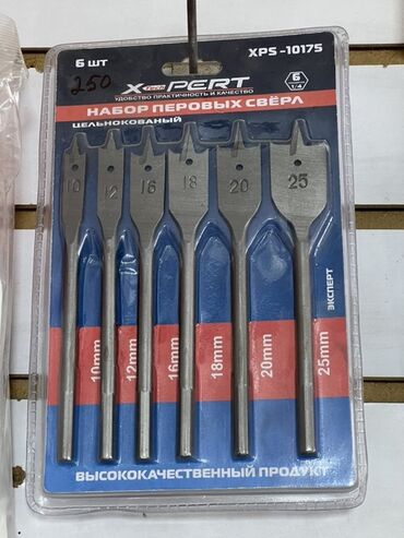 алмазная коронка: Набор перьевых сверл X-PERT из 6 штук предназначен для выполнения
