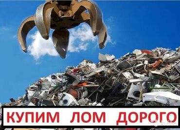 паяльник для пластика: Скупка Чугунные радиаторы отопления