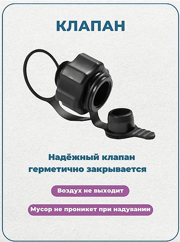 samsung air track: Матрас надувной 76x191x25 см Матрас надувной Intex 76x191x25 см — 2