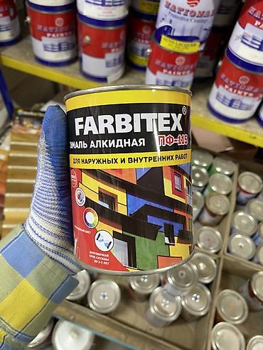 Эмаль алкидная FARBITEX ПФ-115 - Назначение: для наружных и