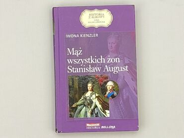 Książki: Książka, gatunek - Powieść, stan - Bardzo dobry