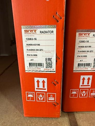 Радиаторы: Автомобильные радиаторы охлаждения SRR Genuine Parts. Основные — 6