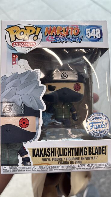 yeni il suvenirləri: Funko Pop Animation seriyasından Kakashi (Lightning Blade) vinil