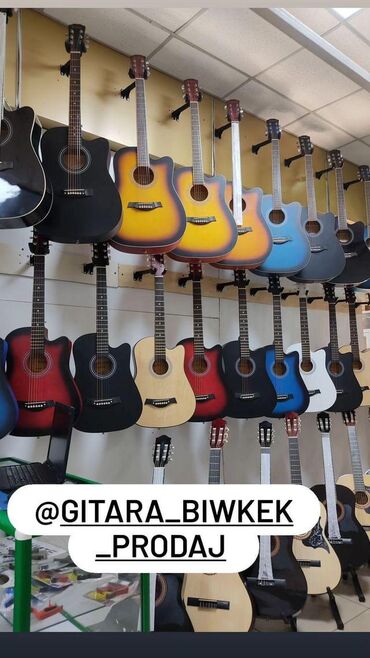 Гитары: Гитара гитары Гитары для начинающий ➖➖➖➖➖➖➖ Акустический Гитара от — 9