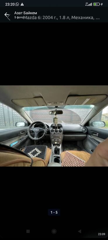 купить эвакуатор: Mazda 626: 2003 г., 1.8 л, Механика, Бензин, Седан