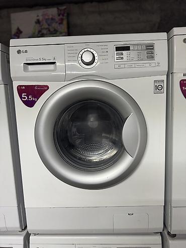 Бытовая техника: Стиральная машина LG с фронтальной загрузкой - Загрузка: 5,5 кг — 1