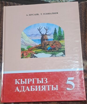 бу гантели бишкек: Книги б.у по 200 сом