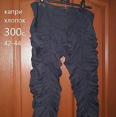 Джинсы: Джинсы, Прямые, L — 19