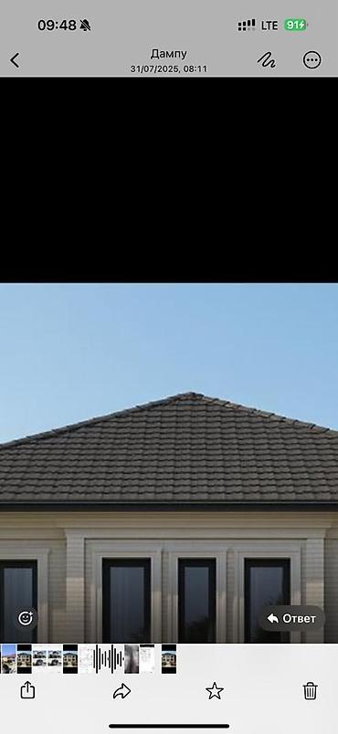 Спецодежда: ТЕМИР ЧАТЫР КРЫША КРЫША КРОВЛЯ ЖАБАБЫЗ БААСЫ КЕЛИШИМДУУ БААДА САПАТТУУ — 31