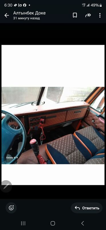 Грузовики: Грузовик, Камаз, Стандарт, Б/у — 7