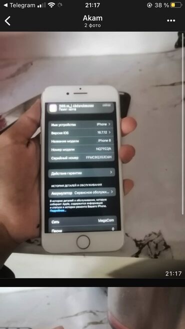 айфоны с айклаудом: IPhone 8, Б/у, 64 ГБ, Серебристый, 73 %
