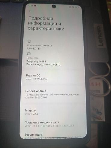redmi нот 14: Xiaomi, 13, Б/у, 256 ГБ, цвет - Зеленый, 2 SIM — 4