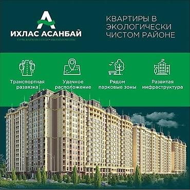Продажа квартир: 1 комната, 42 м², Элитка, 8 этаж, Готовая ПСО (под самоотделку) — 3