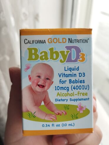 атоми витамины для детей: Витамин Д3 для детей. забрать можно с 5 мкр