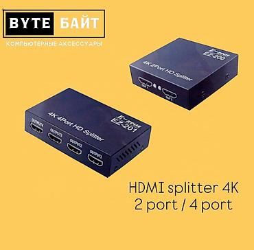 micro hdmi: HDMI switch / splitter 2 port. Разрешение 4К Новый. ТЦ Гоин, этаж 1 — 3