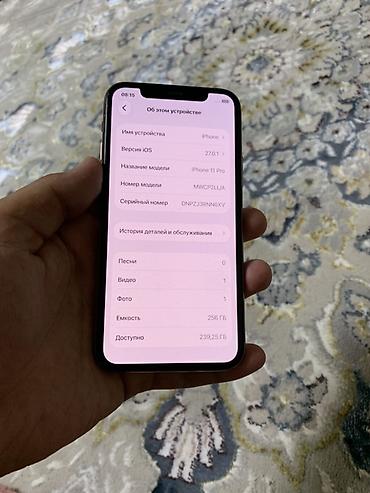сколько стоит iphone 11 про макс: IPhone 11 Pro, Б/у, 256 ГБ, Золотой, 68 % — 9