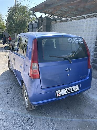 диск для матиз: Daihatsu Cuore: 2003 г., 1 л, Механика, Бензин, Хэтчбэк — 3