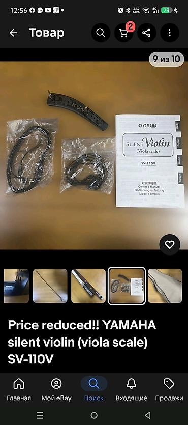 yamaha 2000: Yamaha Silent Violin (viola scale) SV-110V - Marka/model: Yamaha — 4