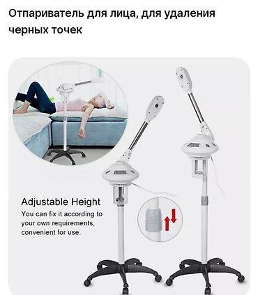 Другое оборудование для салонов красоты: Аппараты разные at lalafo.kg — 6 Другое оборудование для салонов красоты: Аппараты разные — 6