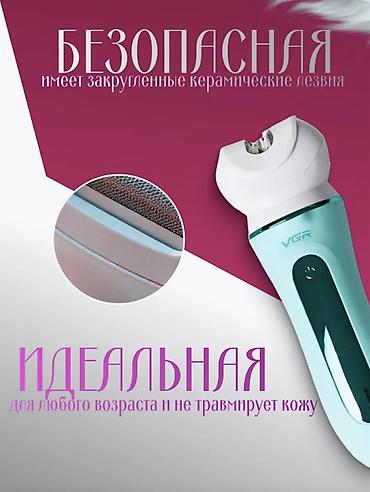 Эпиляторы: 🌸 ЭПИЛЯТОР VGR V-751 5В1 — УНИВЕРСАЛЬНЫЙ УХОД ЗА КОЖЕЙ 💖 Тип — 3