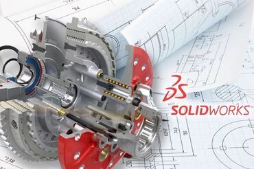 бизнес курс: Обучени базового курса по 3д моделированию в Solidworks, Autocad и